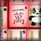 Pandas Mahjong Solitaire Story