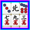 Sichuan Mahjongg Expert