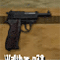 Pistol Training Medium