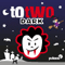 TOTWO DARK